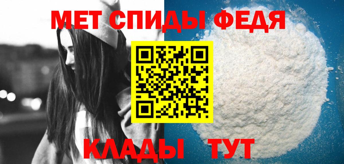 Новоалександровск  Амфетамин  Вход с VPN  Amphetamine Розовый 