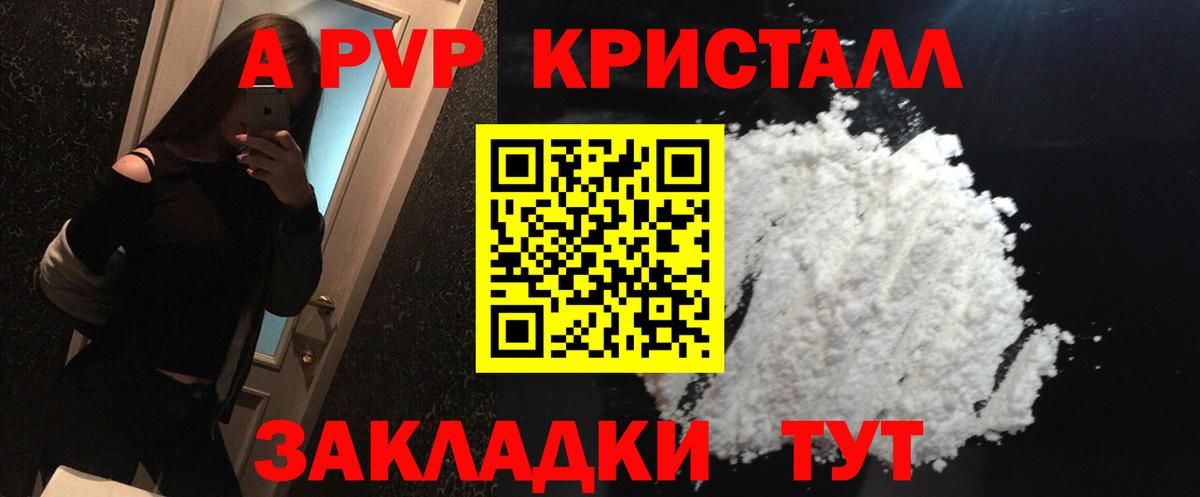Марихуана  ГАШ  Экстази  МЕФ кристаллы  COCAIN  MDMA  Лсд 25  Вход с VPN  Новоалександровск  Магазины продажи наркотиков 