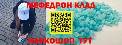 соль ск Бугуруслан