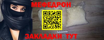 соль ск Бугуруслан