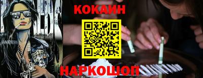 соль ск Бугуруслан