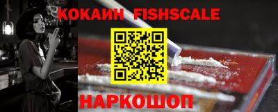стафф Будённовск