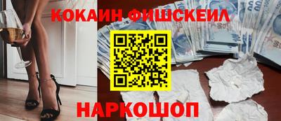 стафф Будённовск