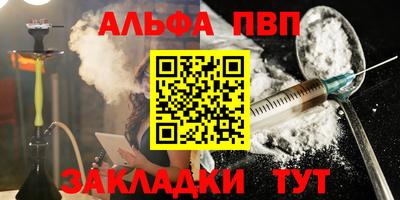 стафф Будённовск