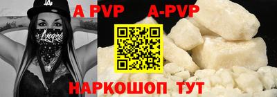 альфа пвп Бузулук
