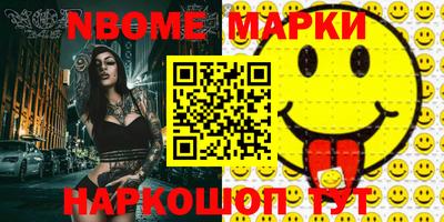 стафф Будённовск