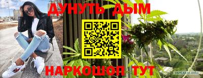 соль ск Бугуруслан