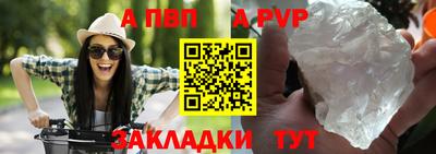 стафф Будённовск