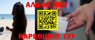 стафф Будённовск