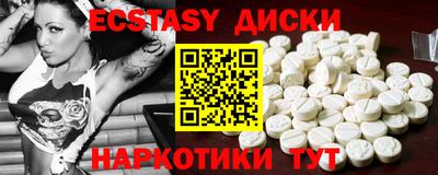 стафф Будённовск