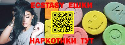 соль ск Бугуруслан