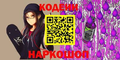 меф VHQ Славянск-на-Кубани