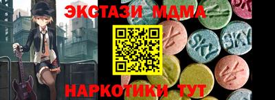 стафф Будённовск