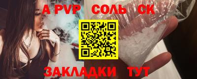 ешки Сланцы