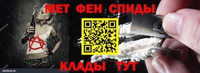 альфа пвп Бузулук