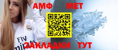 соль ск Бугуруслан