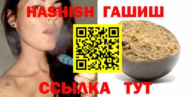 соль ск Бугуруслан