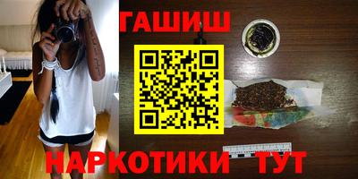 соль ск Бугуруслан