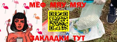 соль ск Бугуруслан