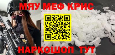 стафф Будённовск