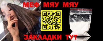 стафф Будённовск