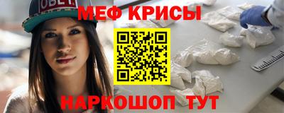 стафф Будённовск