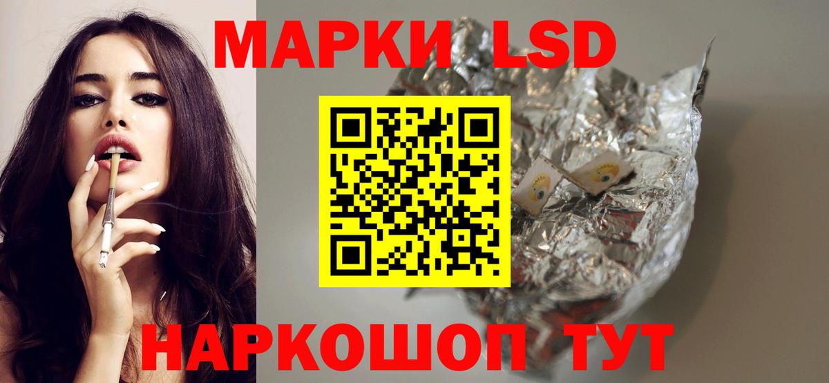 Новоалександровск  Лсд 25 экстази ecstasy  Лсд 25 экстази ecstasy  Вход с VPN 
