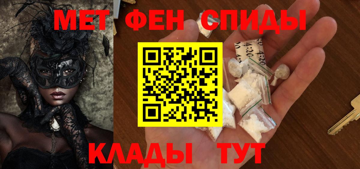 Первитин пудра  Первитин пудра  Вход с VPN  Новоалександровск 