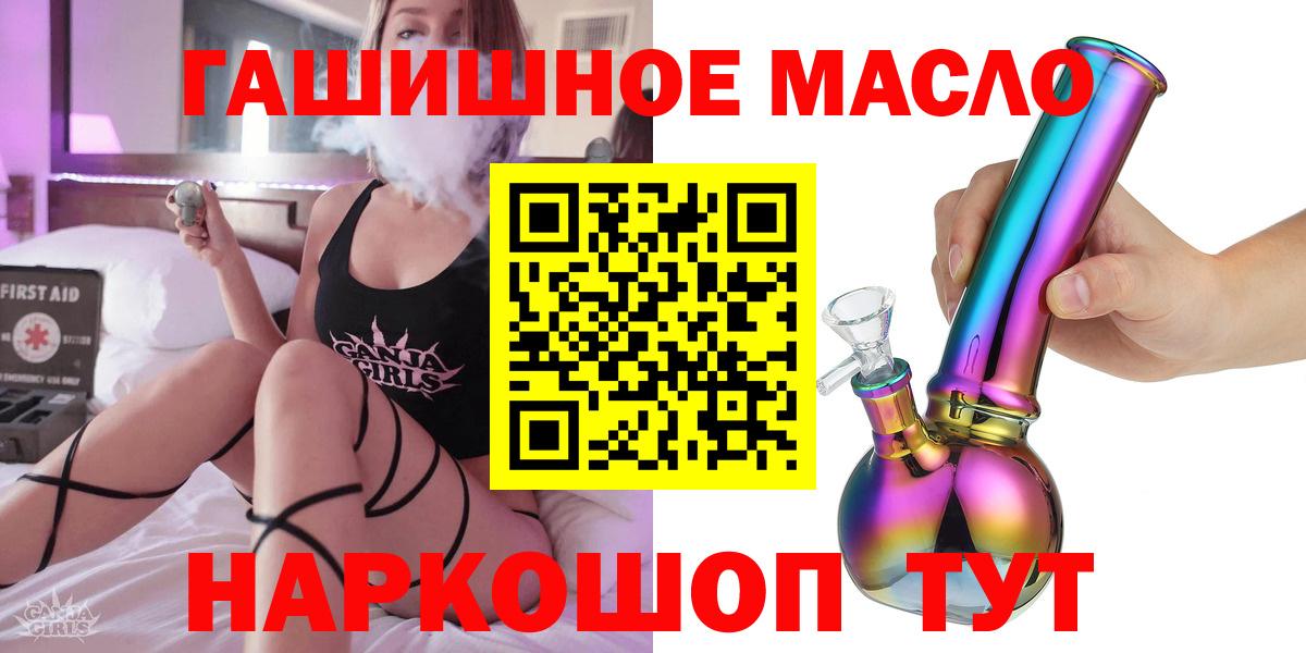 ТГК вейп Новоалександровск