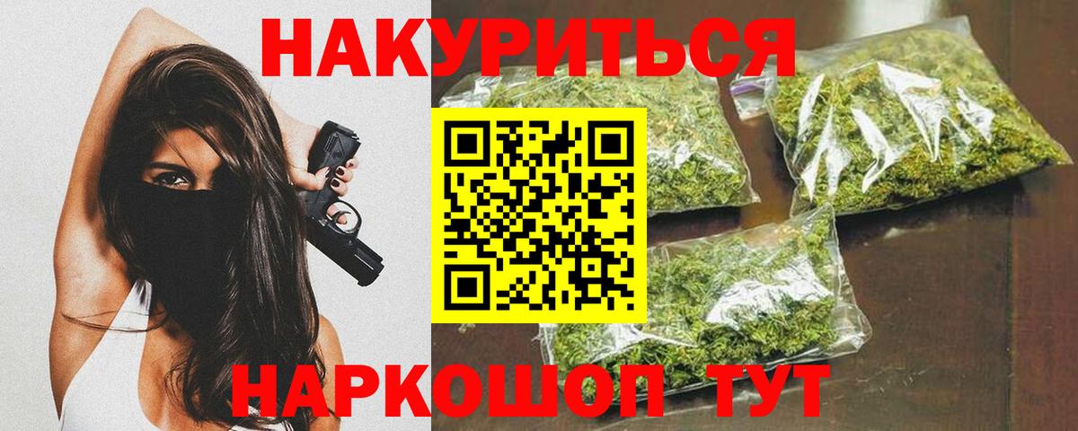 Канабис ГИДРОПОН Новоалександровск
