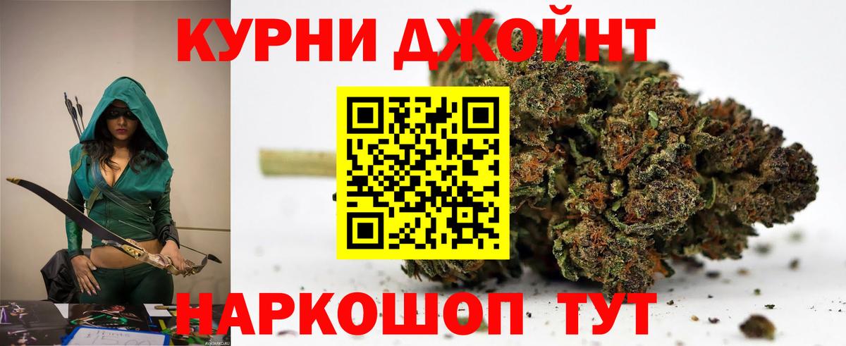 Канабис MAZAR  Вход с VPN  Новоалександровск  Каннабис тримм 
